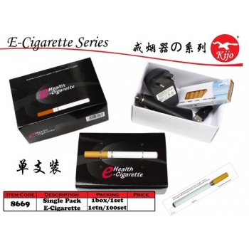 8669 Single Pack E-Cigarette